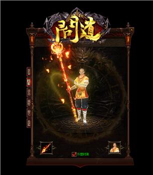 新开天龙八部私服三天合区
