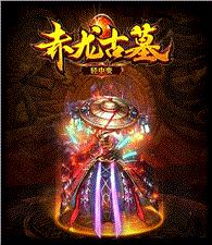 天龙八部私服如何增加马牌